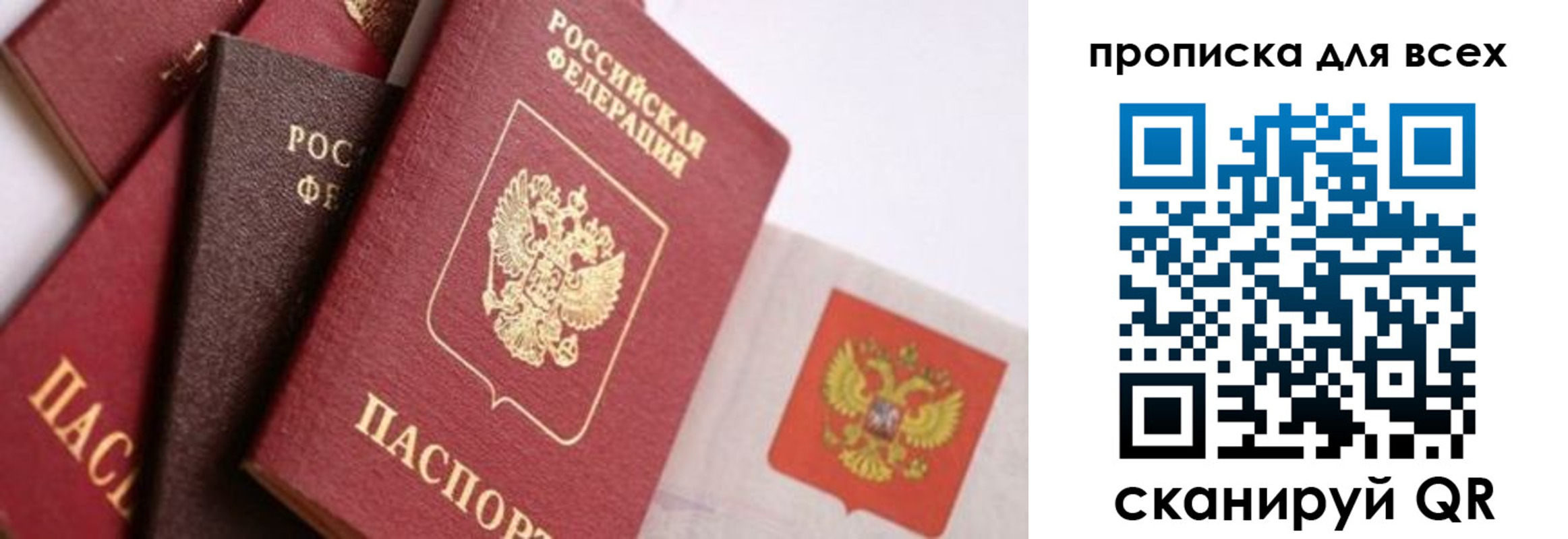 временная регистрация поиск в Ипатово